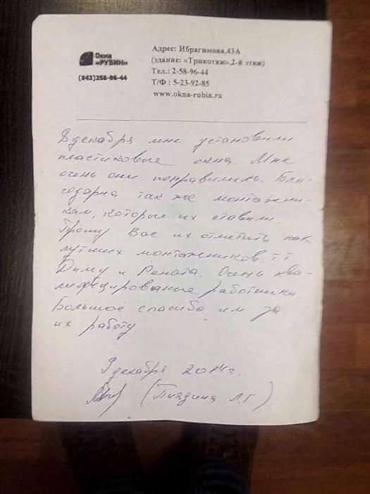 отзыв Пиядина