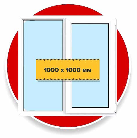 пластиковое окно 100х100 в Астаны