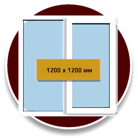 пластиковое окно 120 на 120